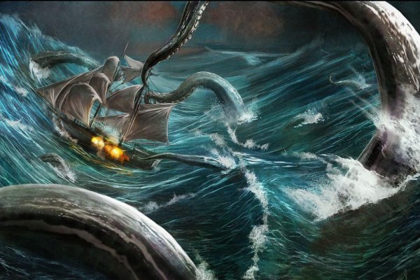 Kraken 22 аt