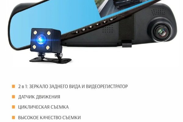 Кракен тор store