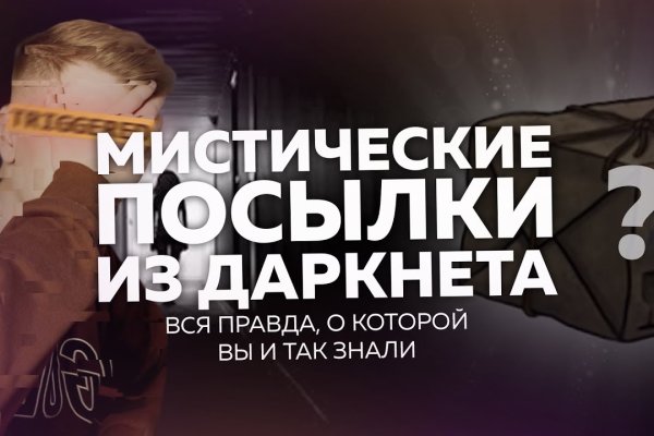 Логин и пароль от кракен