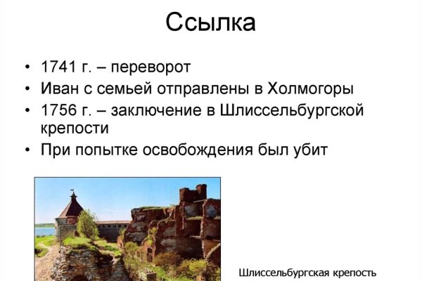 Кракен войти на сайт