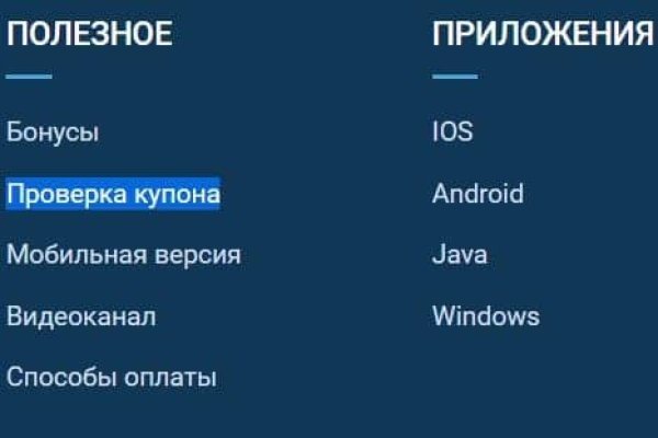 Kraken сайт зеркала