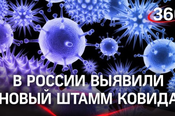 Кракен сайт 1kraken me