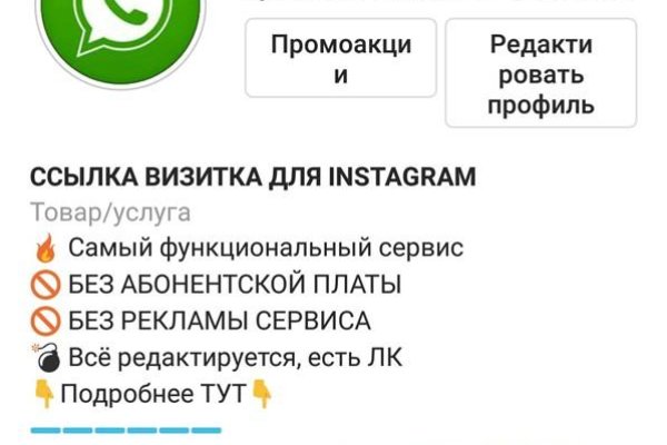 Где взять ссылку на кракен