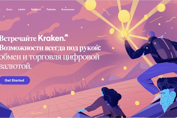 Kraken darknet