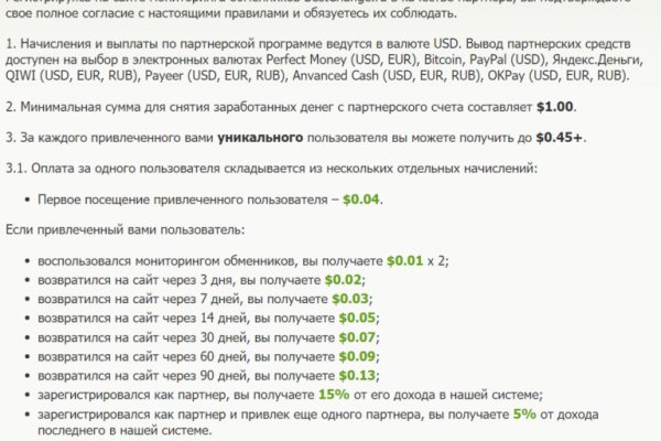 Кракен сайт работает