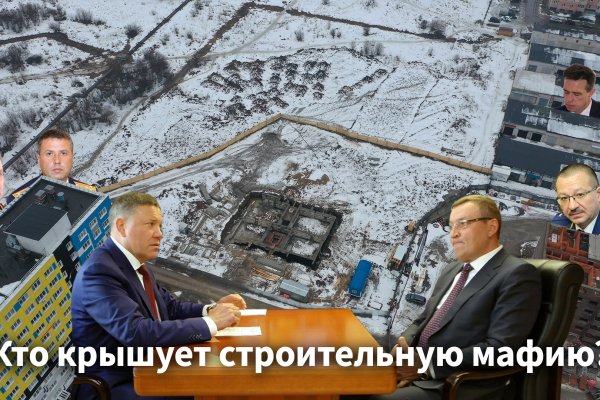 Кракен даркнет что известно