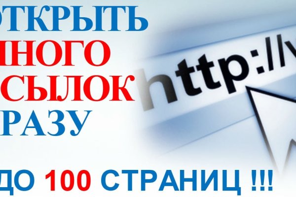 Как зайти в кракен