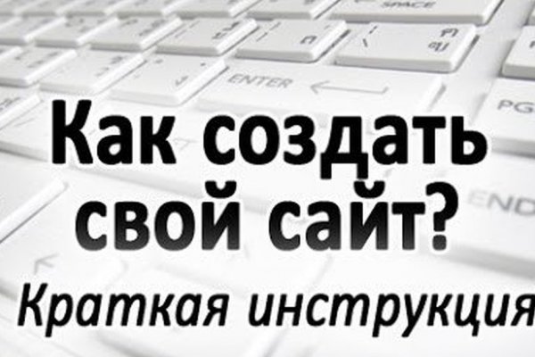 Не пришли деньги на кракен