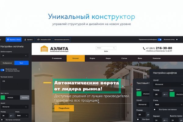 Кракен маркет тор