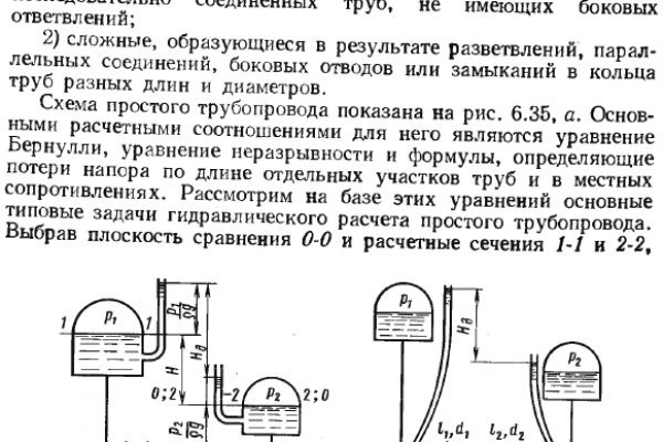 Кракена net