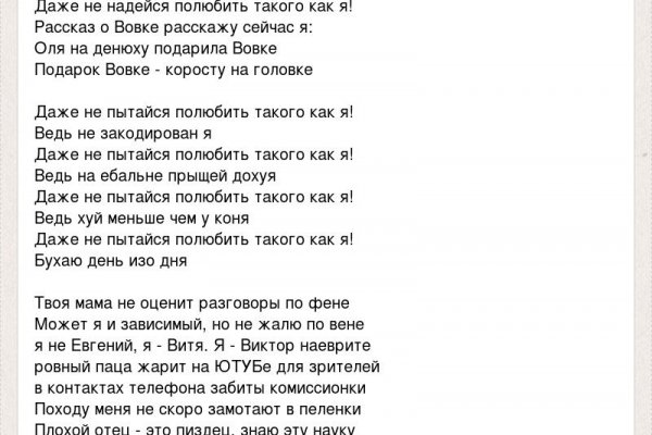 Кракен ссылка орион