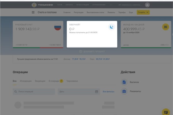 Ссылка на кракен лукойл