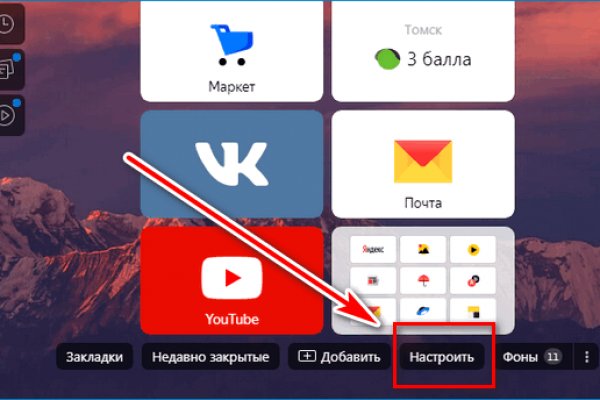 Кракен сайт kr2web