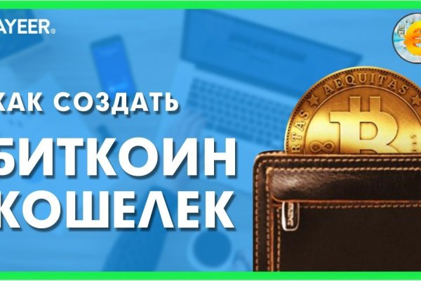 Купон кракен даркнет