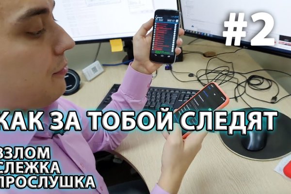 Кракен сайт kraken2