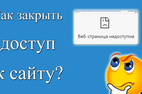 Кракен маркет зайти