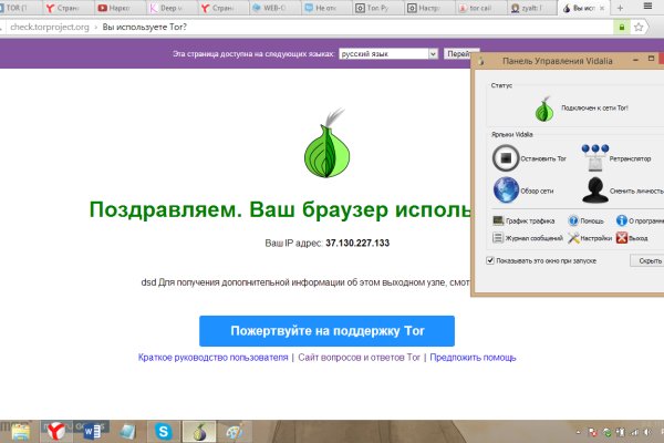 Кракен оригинальная ссылка для тор