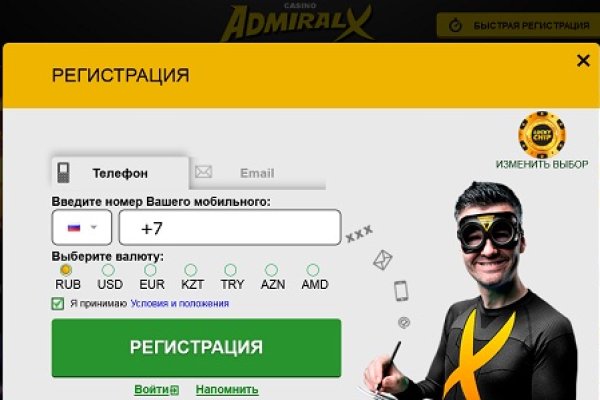 Кракен krakens13 at