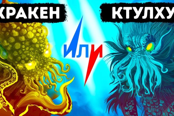 Кракен маркетплейс магазин