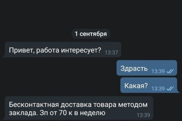 Kraken даркнет gigageek ru