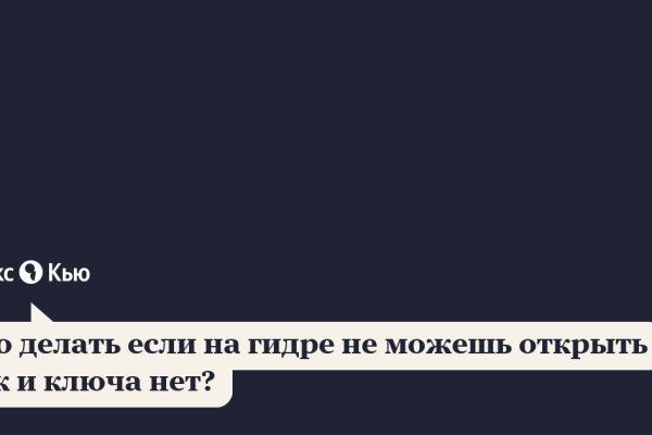 Кракен даркнет store