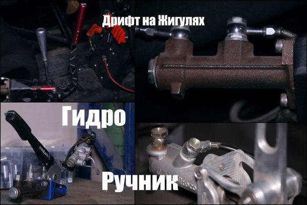 Кракен зон