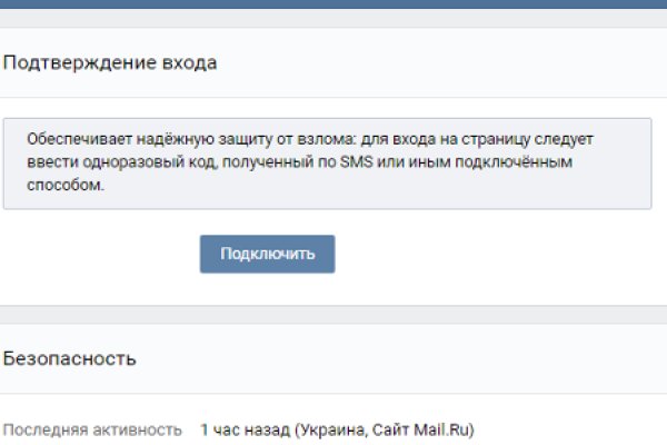 Кракен новый сайт