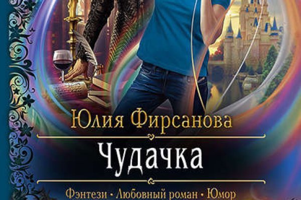 Ссылки тор браузер