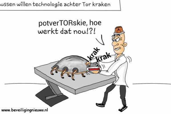 Аналог гидры