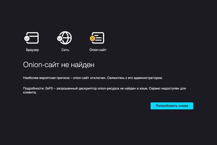 Кракен тор store