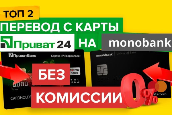 Логин и пароль от кракен