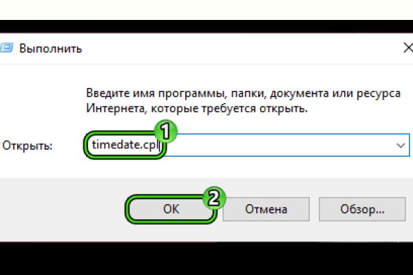 Кракен не приходят деньги