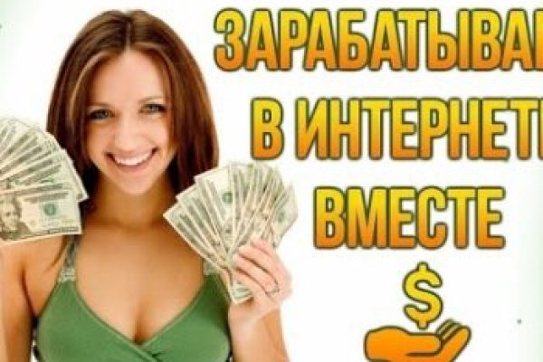 Кракен продажа