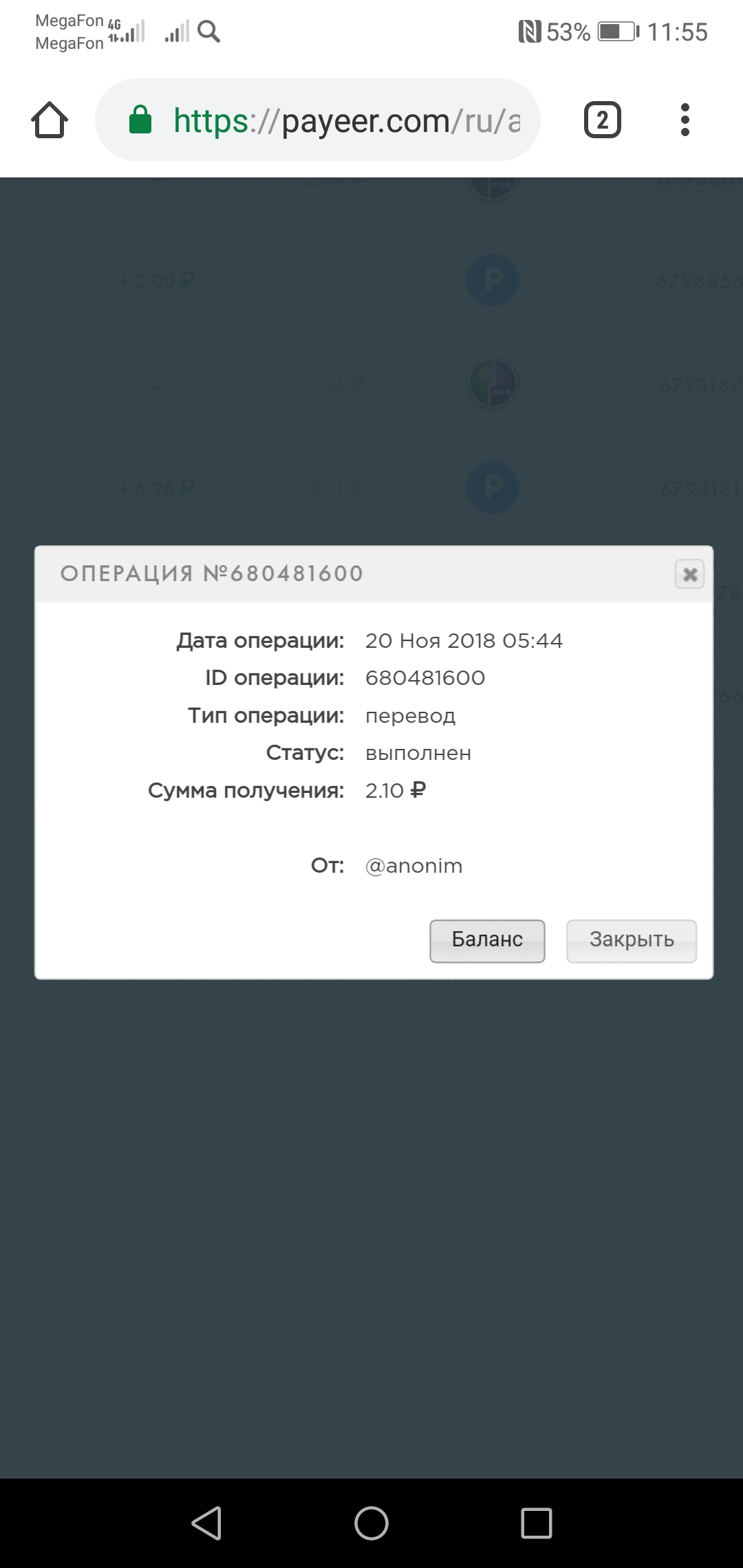 Kraken официальная ссылка